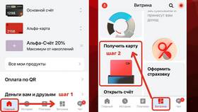 Как закрыть карту в Альфа-Банке онлайн в Инканто