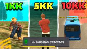 Как заработать 1 000 000 в Grand Mobile в Инканто