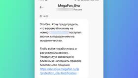 Как звонить с неизвестного номера на МегаФоне в Инканто