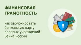 Карта Yota заблокирована: как разблокировать в Инканто