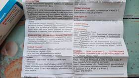Мебеверин: инструкция по применению в Инканто