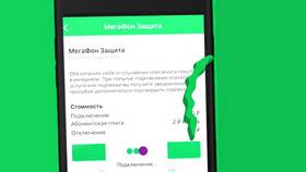 Мобильные платежи 35 рублей Мегафон: что это в Инканто