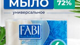 Мыло 72%: особенности и применение в Инканто
