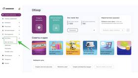 Почему чат-бот на Госуслугах не работает в Инканто