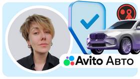 Почему на Авито сообщения отображаются с одной галочкой в Инканто