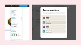 Почему на Авито виден номер телефона в Инканто