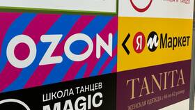 Почему на Ozon пропала переписка с продавцом в Инканто