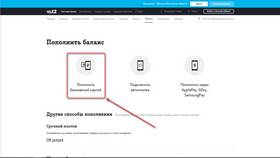 Почему не доступен обещанный платеж на Tele2 в Инканто