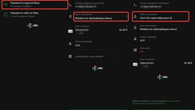 Почему не получается открыть кошелек в Инканто