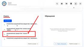 Почему не приходят SMS от Тинькофф в Инканто