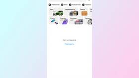 Почему не работает объявление на Авито в Инканто