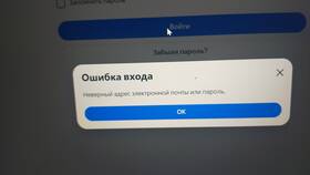 Почему система пишет 