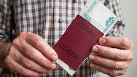Почему уменьшается доплата к пенсии в Инканто