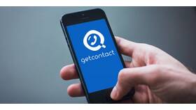 Почему в GetContact нет лимитов на проверку номеров в Инканто