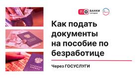 Пошаговая инструкция по оформлению пенсии в Инканто