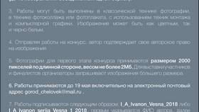 Роль авторов в создании документов в Инканто
