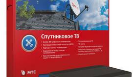 Сколько спутников у МТС в Инканто