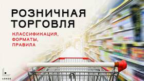 Способы покупки товаров: полное руководство в Инканто