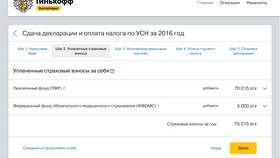 Возможности Тинькофф Банка: полный обзор сервисов в Инканто