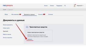 За что штраф по номеру дела в Инканто