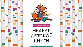 Значение цветных стикеров в книгах в Инканто