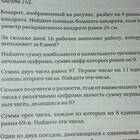 Чему равен квадрат суммы трех чисел