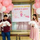 Что одеть на выписку из роддома маме