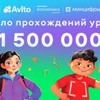 Что означает сердечко в моих объявлениях на Авито