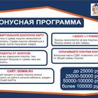Что за выплата 25000 рублей