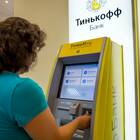 Где положить наличные на карту Тинькофф