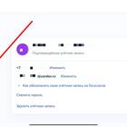 Как оформить кредит через Госуслуги