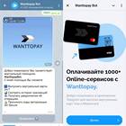 Как оформить виртуальную карту ВТБ Банк