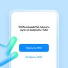Как оплатить кредит ОТП Банка: полное руководство