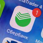 Как оплатить по договору в Сбербанке