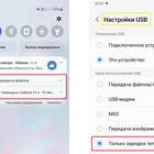 Как отключить мобильный телефон МегаФона