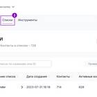 Как отправить письмо через различные сервисы