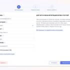 Как отвязать почту Mail.ru от VK ID
