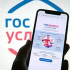 Как получить свидетельство о браке через Госуслуги