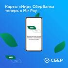 Как пользоваться картой 