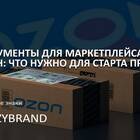 Как поменять банковские реквизиты на Ozon Seller