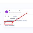 Как проверить, не оформлен ли кредит мошенниками