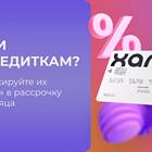 Как работает кредитная карта Халва