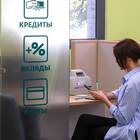 Как рассчитывается банковский вклад