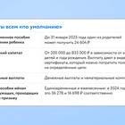 Как самозанятым получить декретные выплаты
