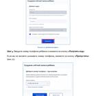 Как указать адрес в личном кабинете Госуслуг