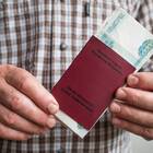 Почему уменьшается доплата к пенсии