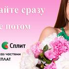 Яндекс Сплит мошенники: как работают схемы обмана